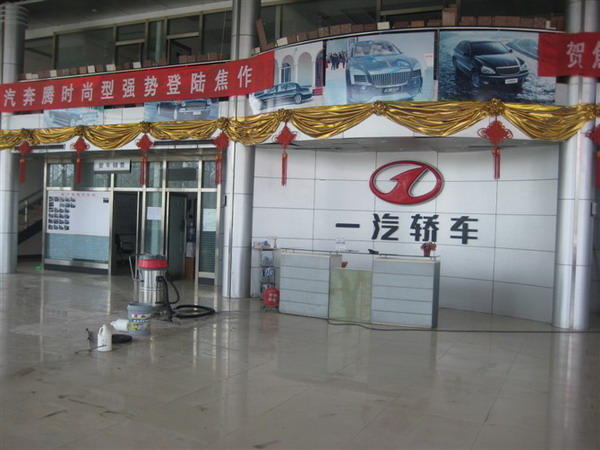 焦作市奔騰汽車(chē)展廳地磚清洗保養(yǎng)